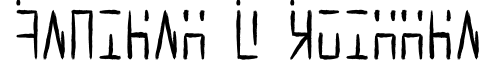 Ancient G Written
