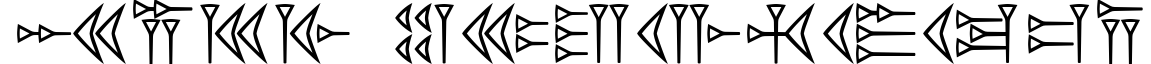Easy Cuneiform