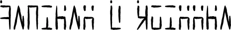 Ancient G Written