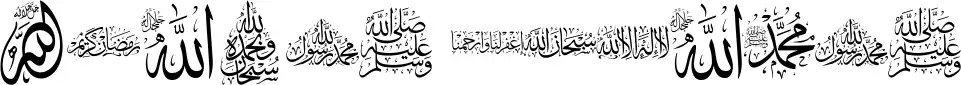 Arabic Islamic