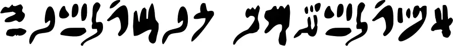 Hieratic Numerals
