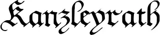 Kanzleyrath