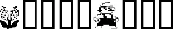 MarioBros