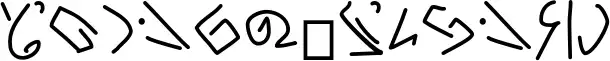 Zomper Glyphs